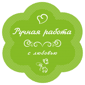 Наклейка Н-022 -01