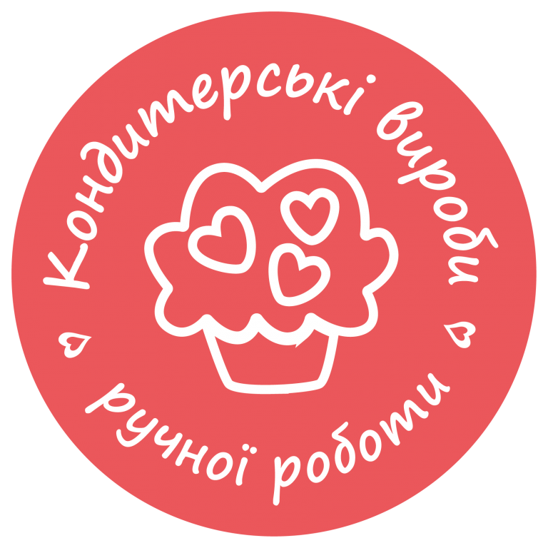Наклейки - Упаковки Киев, заказать в Украине, цена