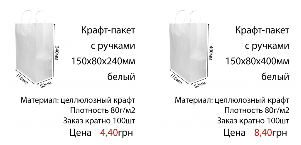 paket__bel_1_2-01