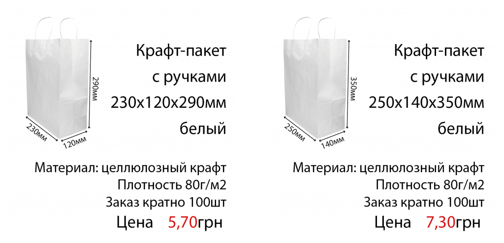 paket__bel_5_6-01