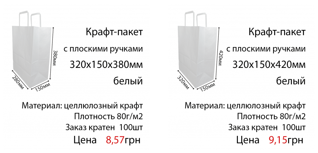 paket__bel_7_8-01