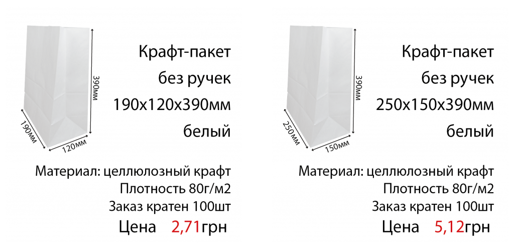 paket__bel_7_8-01
