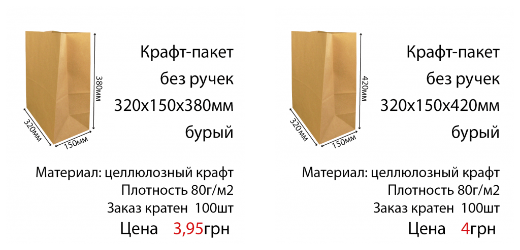 paket__bur_11_12-01