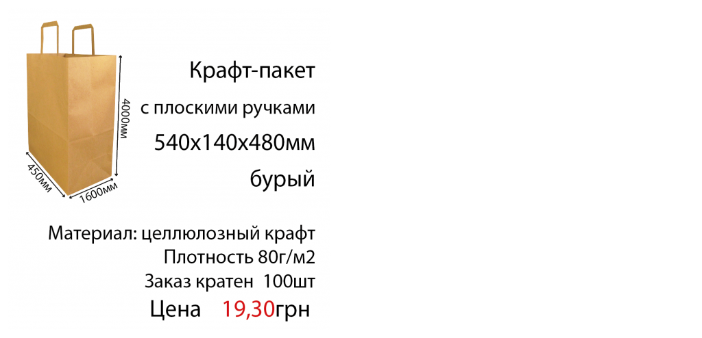 paket__bur_13uk-01