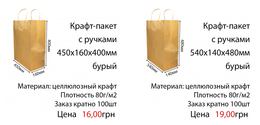 paket_bur_13_14-01